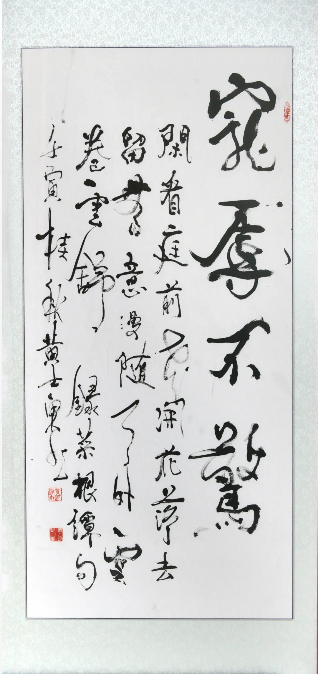 翰墨清风｜“和美揭西”书画作品线上微展览 ②