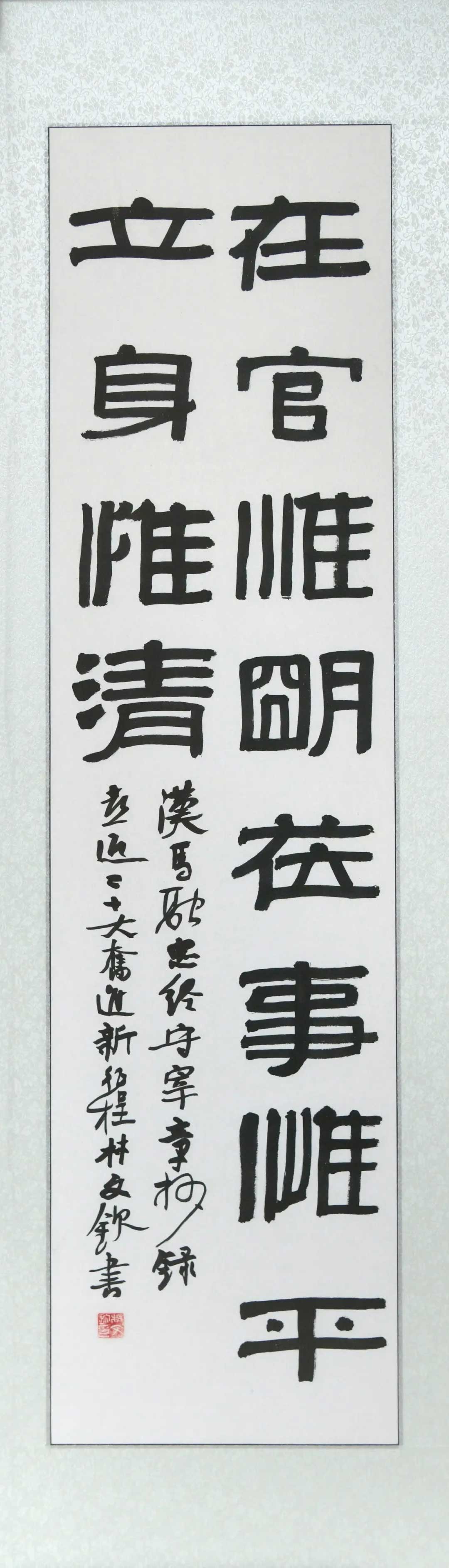 翰墨清风｜“和美揭西”书画作品线上微展览 ④