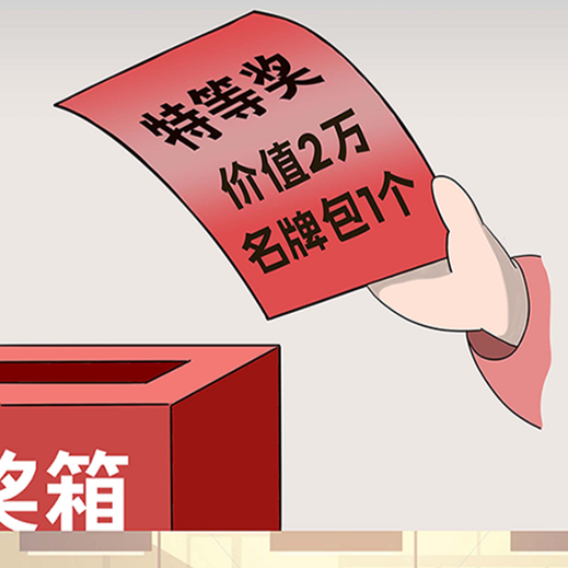 漫画说纪丨干干净净过廉节