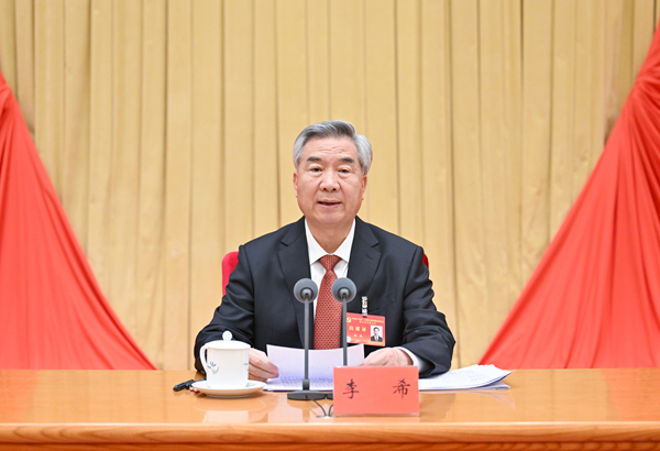 李希在二十届中央纪委五次全会上作工作报告