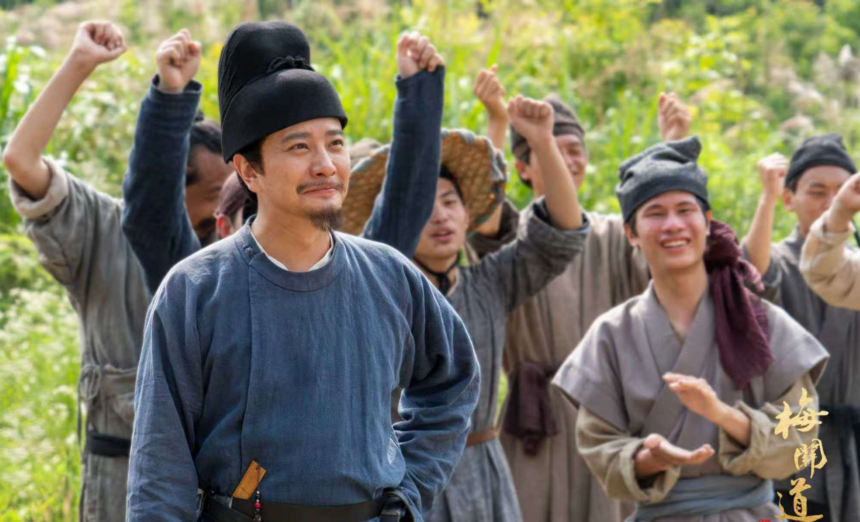 微短剧《梅关道》第3集：民心所向